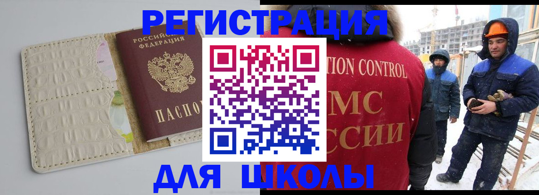временная регистрация госуслуги в Богдановиче