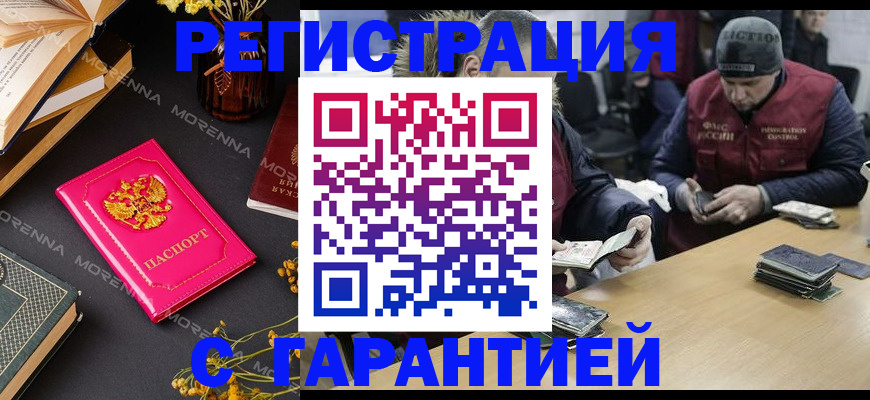 регистрация для дет. сада в Богдановиче