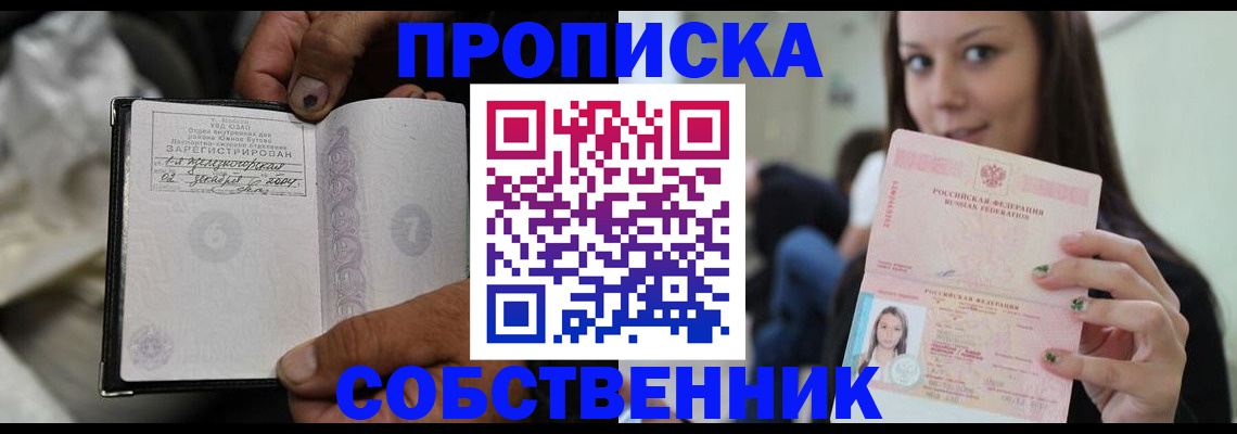 регистрация в Богдановиче